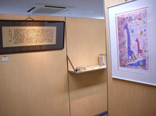 エントランス：絵画・憲法前文の額